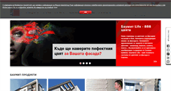 Desktop Screenshot of baumit.bg